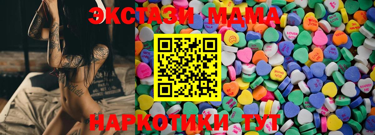 Экстази 99% Ачинск