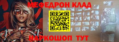 MDMA Дмитров
