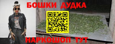 MDMA Дмитров