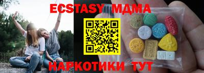MDMA Premium VHQ Долгопрудный