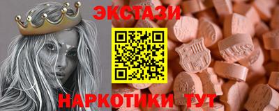 MDMA Дмитров