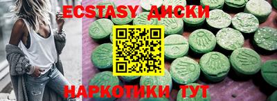 MDMA Дмитров