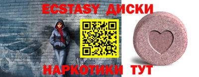 МДМА Добрянка