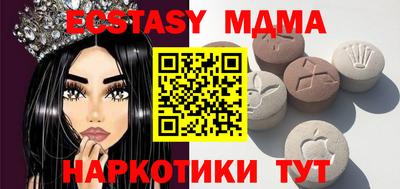 MDMA Premium VHQ Долгопрудный
