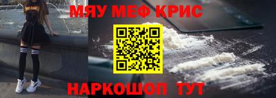 MDMA Дмитров