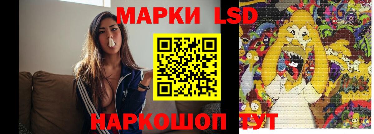 гидра   Вход с VPN  Ачинск  LSD-25 экстази кислота 